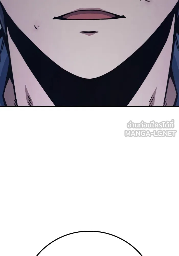 Juvenile Prison ตอนที่ 29 48
