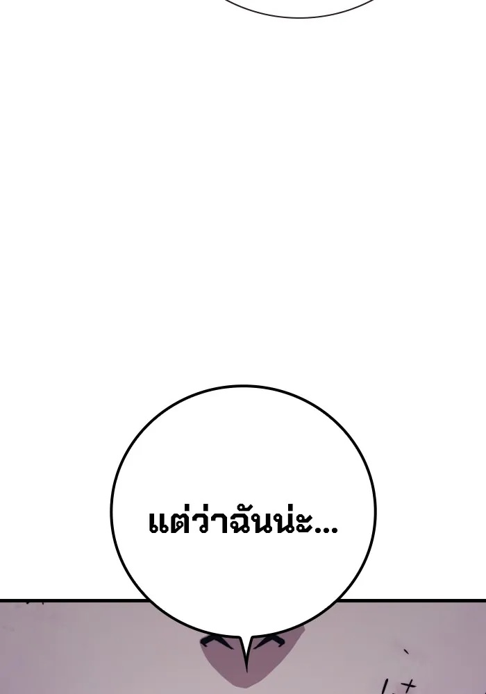 Juvenile Prison ตอนที่ 29 47