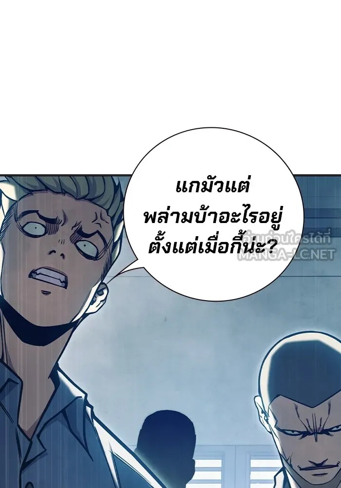 Juvenile Prison ตอนที่ 29 51