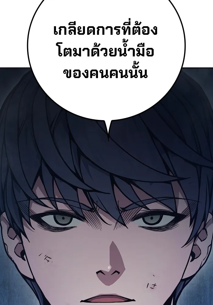 Juvenile Prison ตอนที่ 29 49