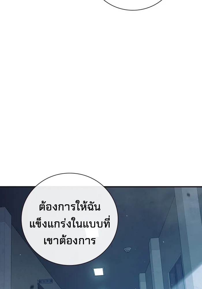 Juvenile Prison ตอนที่ 29 44
