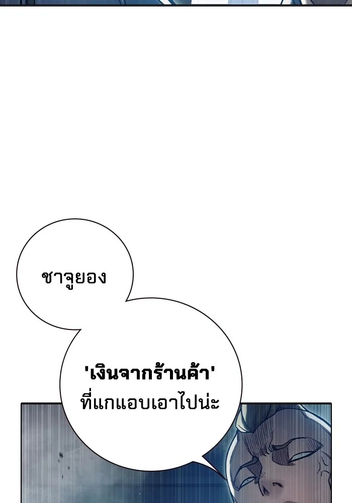 Juvenile Prison ตอนที่ 29 52