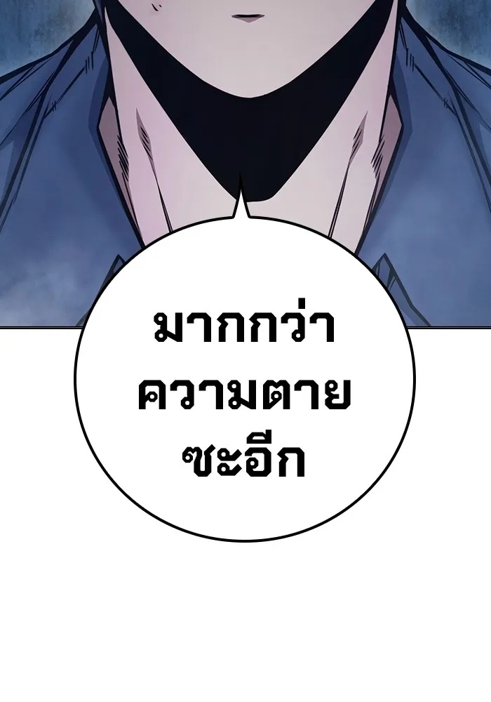 Juvenile Prison ตอนที่ 29 50