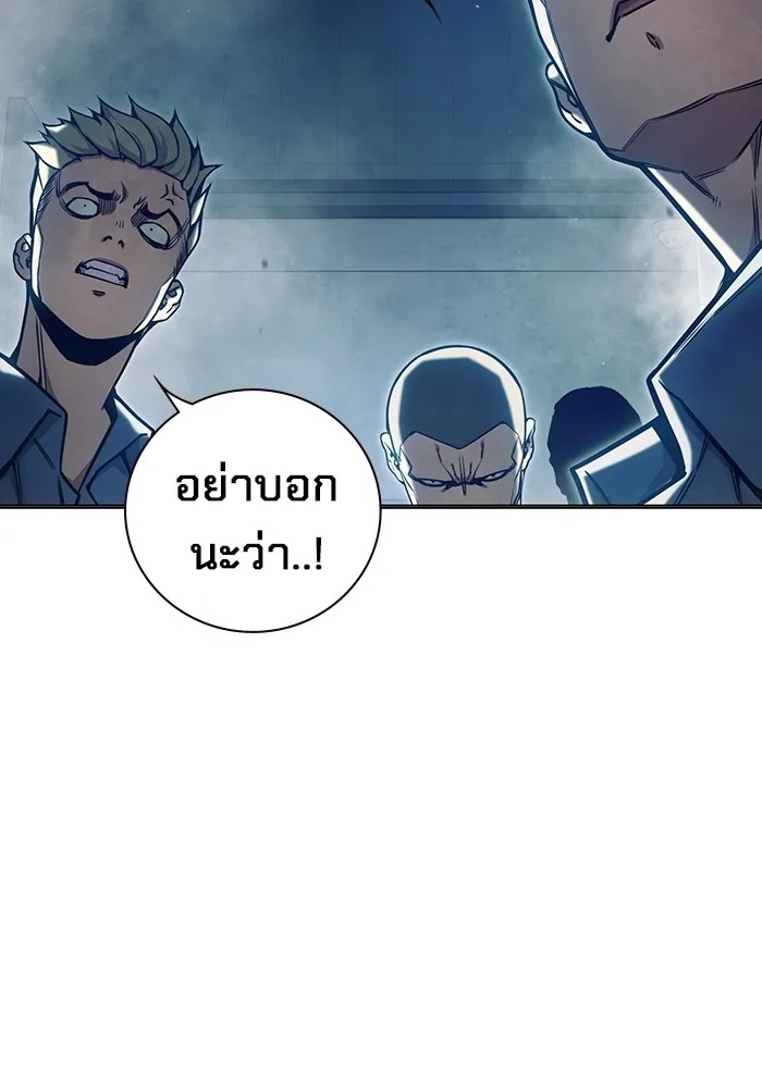 Juvenile Prison ตอนที่ 29 59