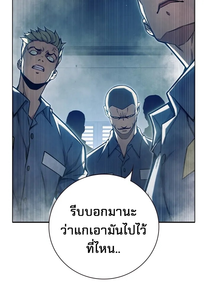 Juvenile Prison ตอนที่ 29 53