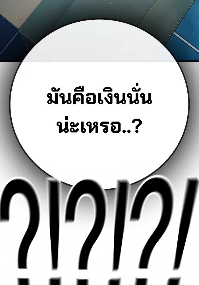 Juvenile Prison ตอนที่ 29 62