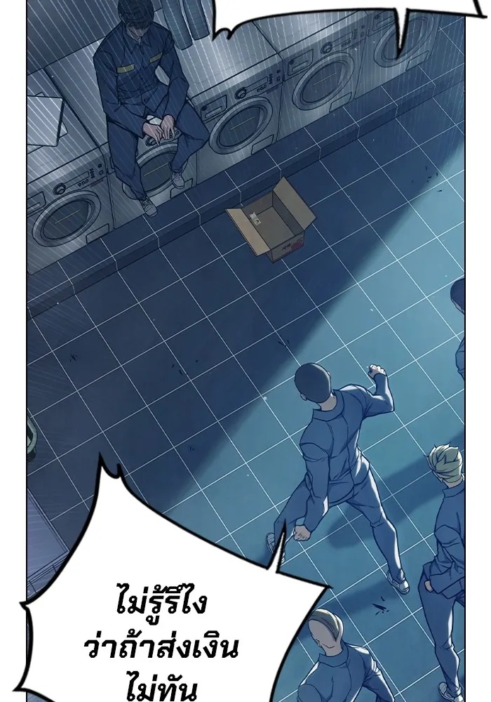 Juvenile Prison ตอนที่ 29 64
