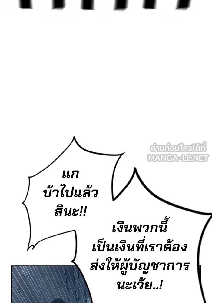 Juvenile Prison ตอนที่ 29 63