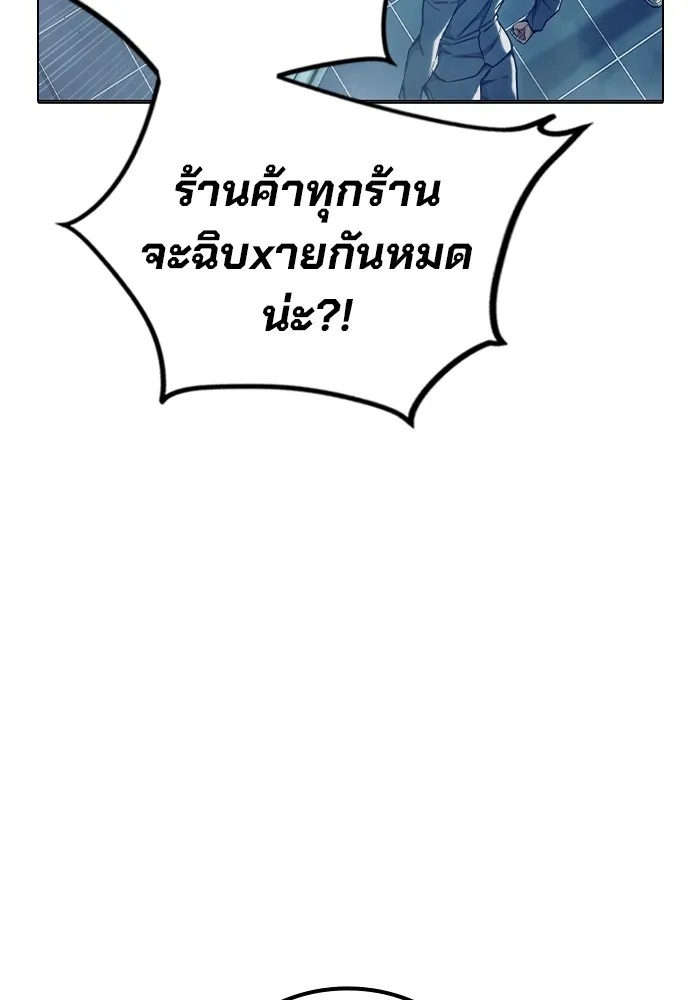 Juvenile Prison ตอนที่ 29 65