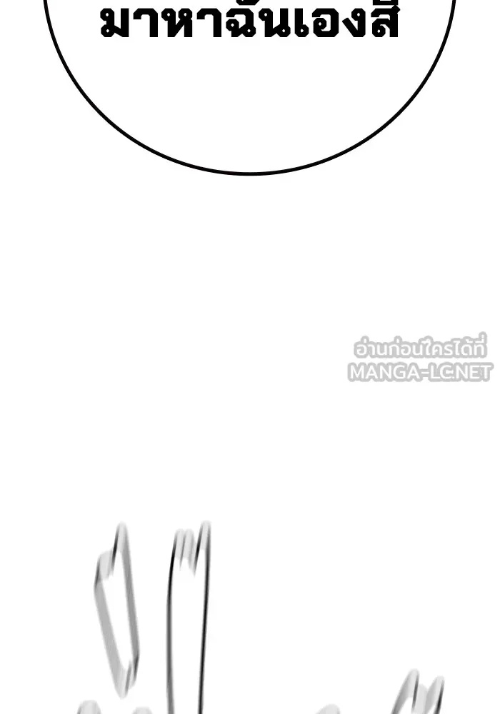 Juvenile Prison ตอนที่ 29 72