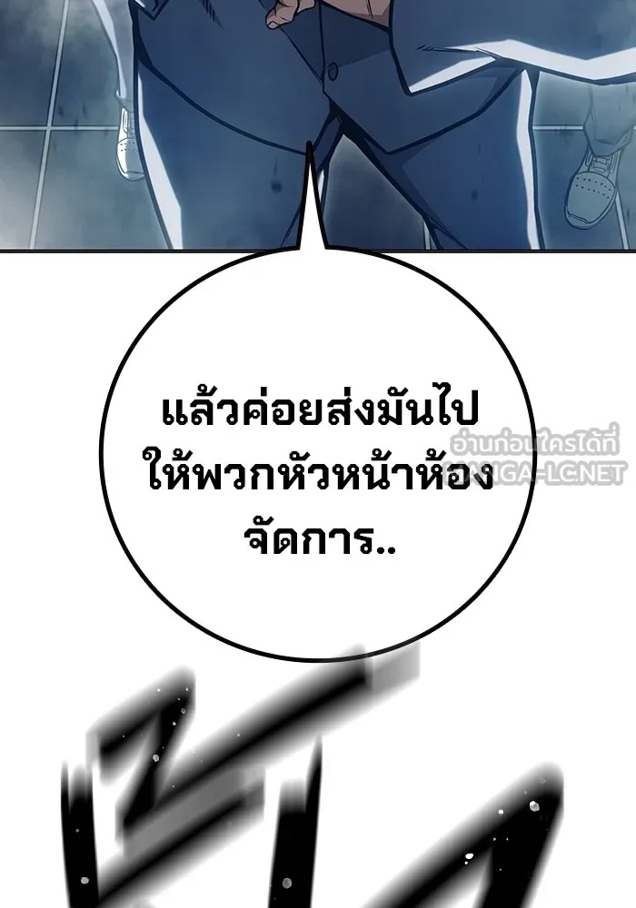 Juvenile Prison ตอนที่ 29 69