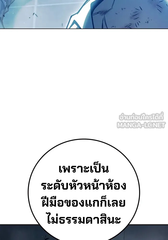 Juvenile Prison ตอนที่ 29 87