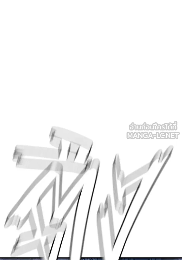 Juvenile Prison ตอนที่ 29 99
