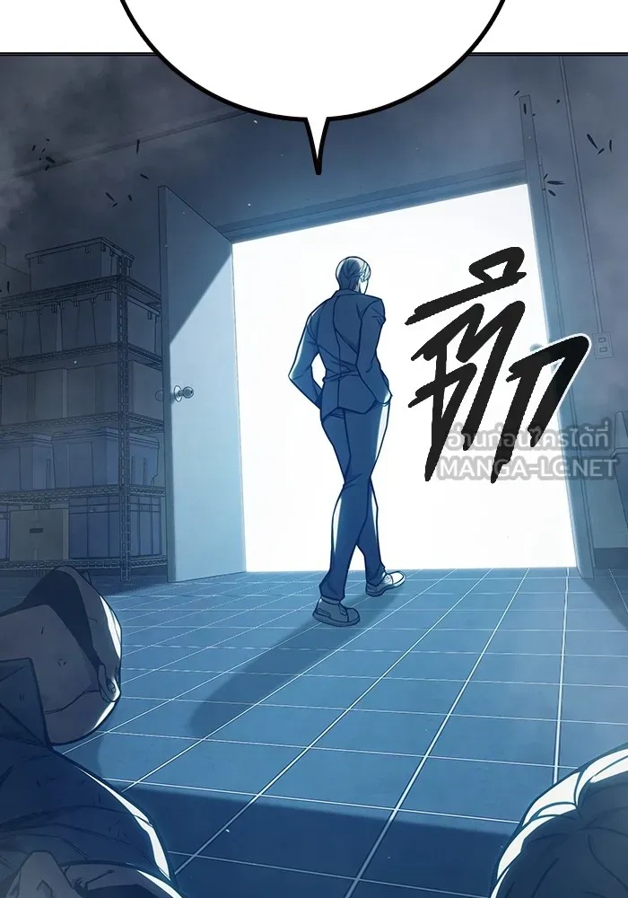 Juvenile Prison ตอนที่ 29 105