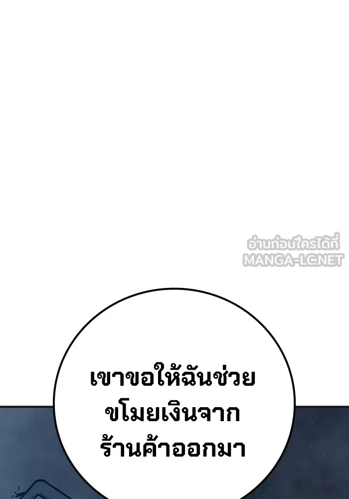 Juvenile Prison ตอนที่ 29 108