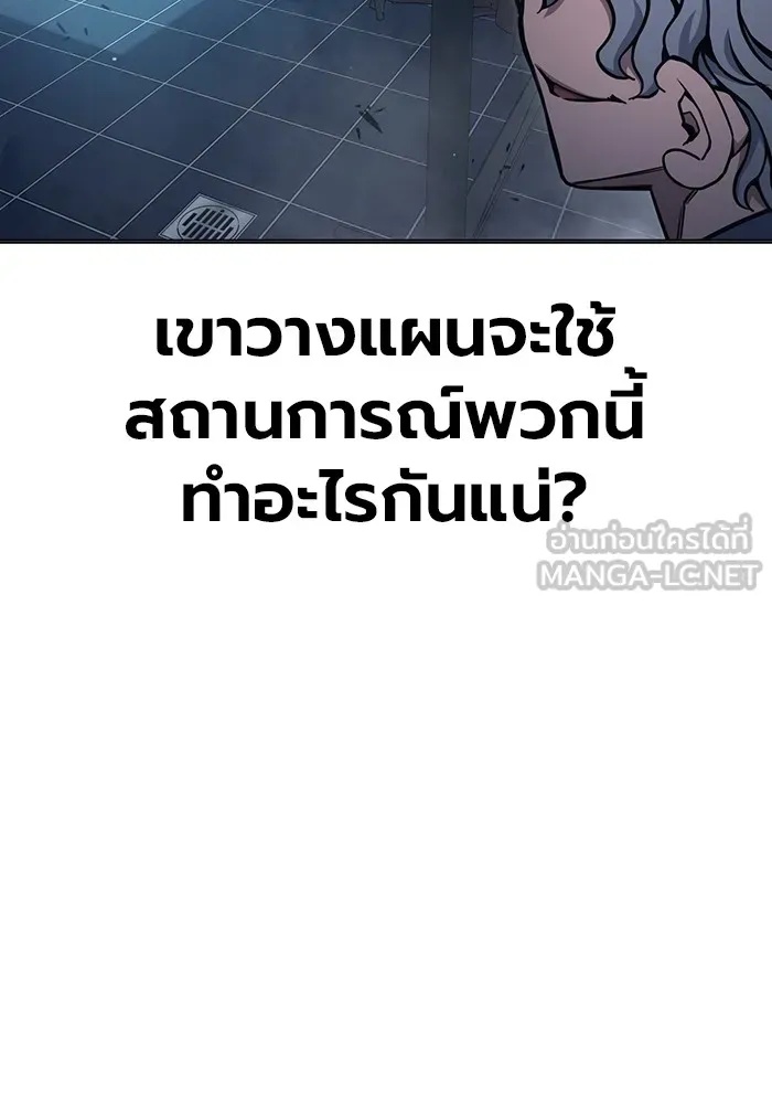 Juvenile Prison ตอนที่ 29 114