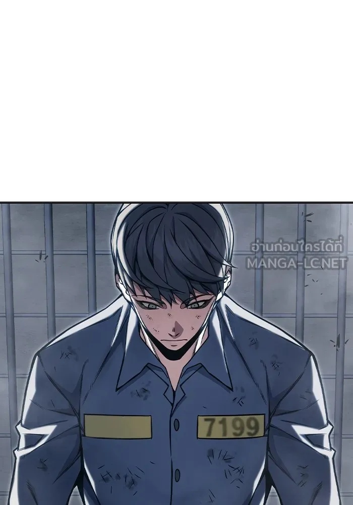 Juvenile Prison ตอนที่ 29 123