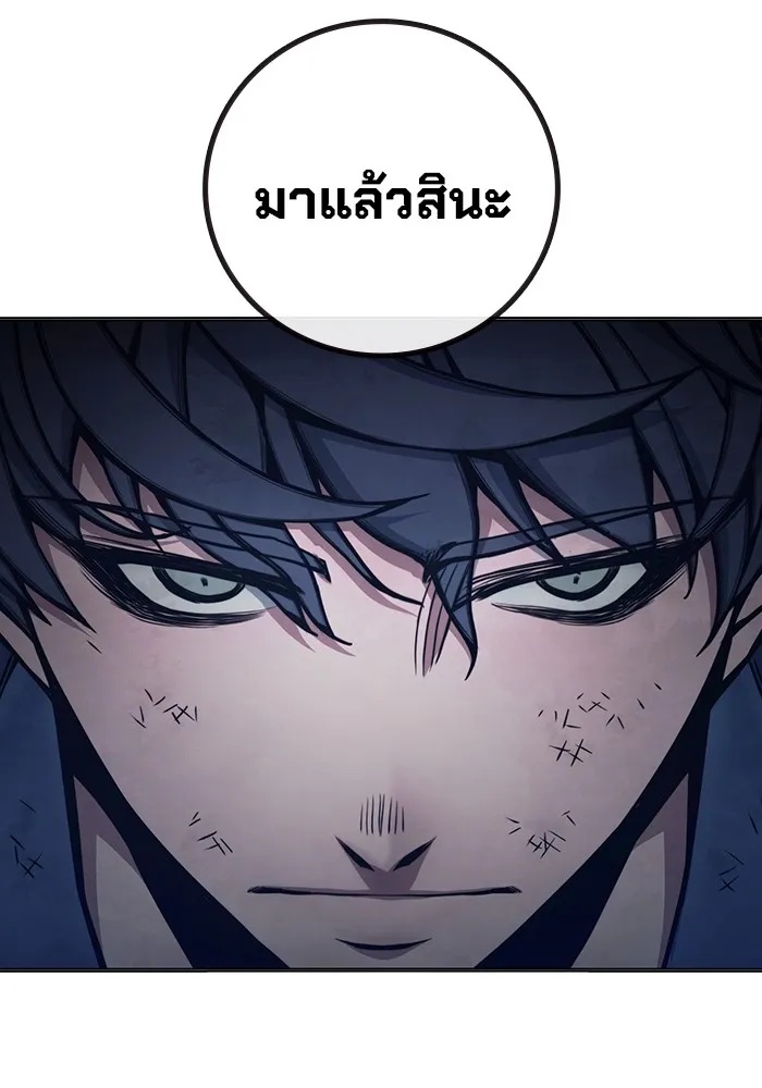 Juvenile Prison ตอนที่ 29 125