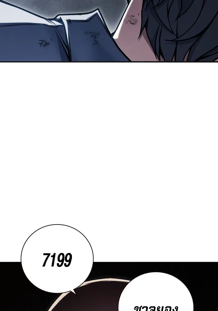Juvenile Prison ตอนที่ 29 128