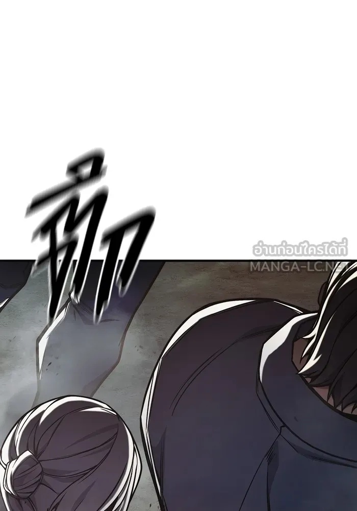 Juvenile Prison ตอนที่ 29 141