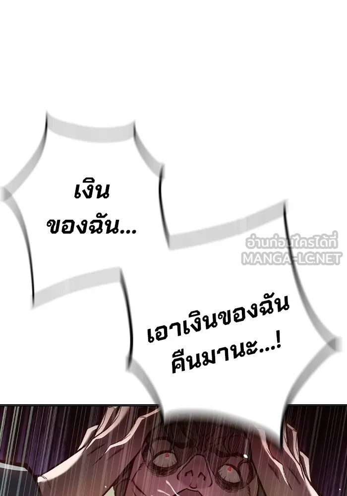 Juvenile Prison ตอนที่ 29 156