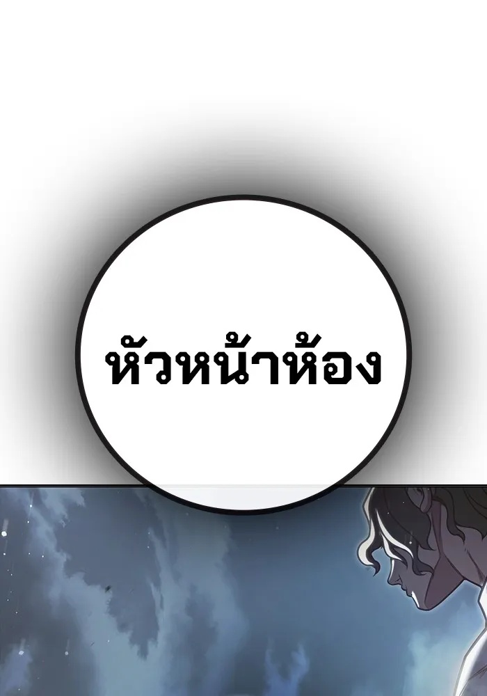 Juvenile Prison ตอนที่ 29 169