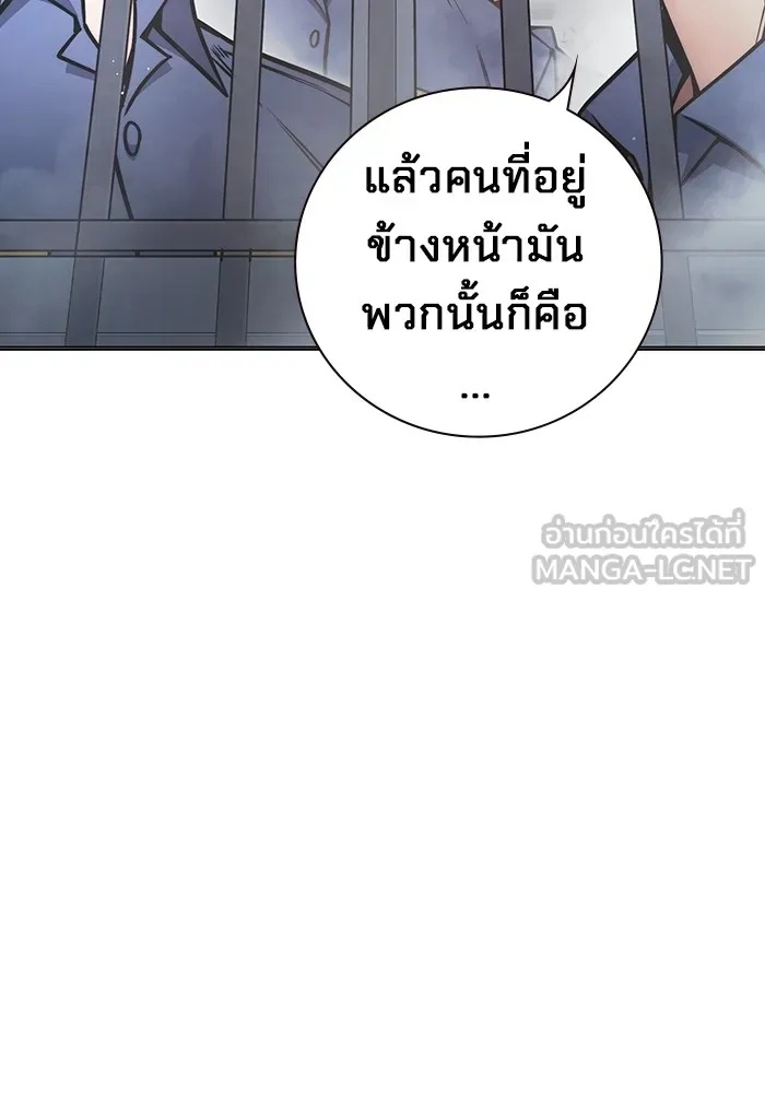 Juvenile Prison ตอนที่ 29 168