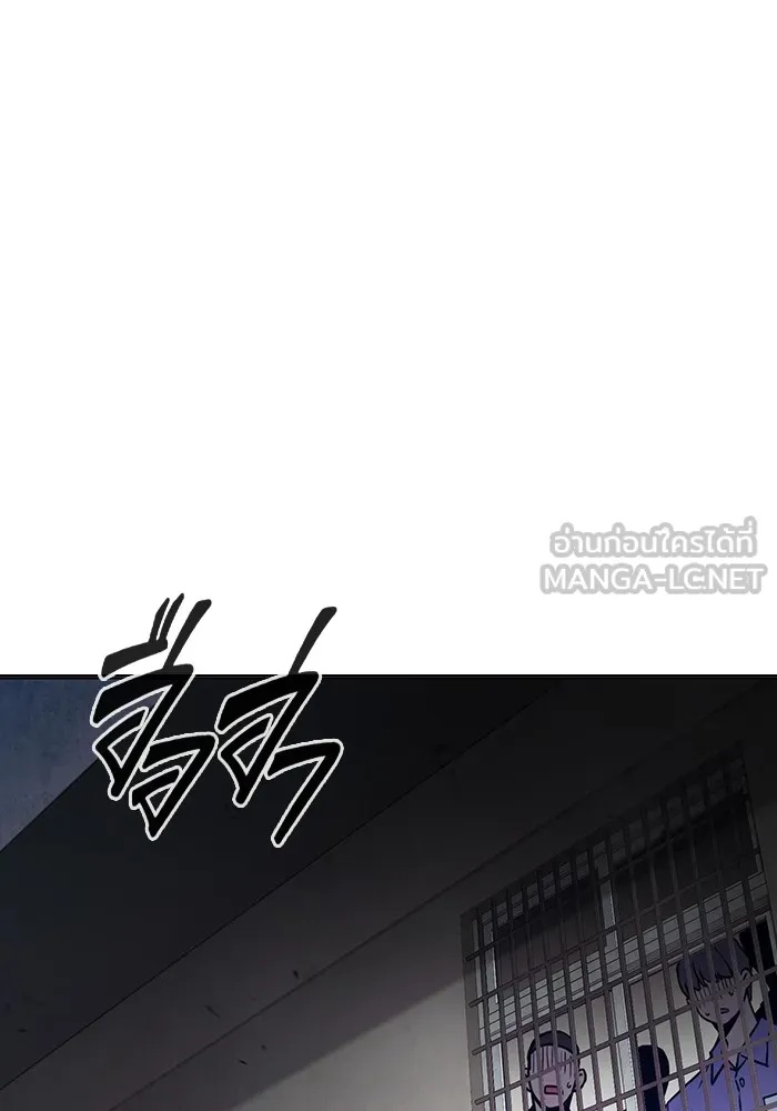 Juvenile Prison ตอนที่ 29 165