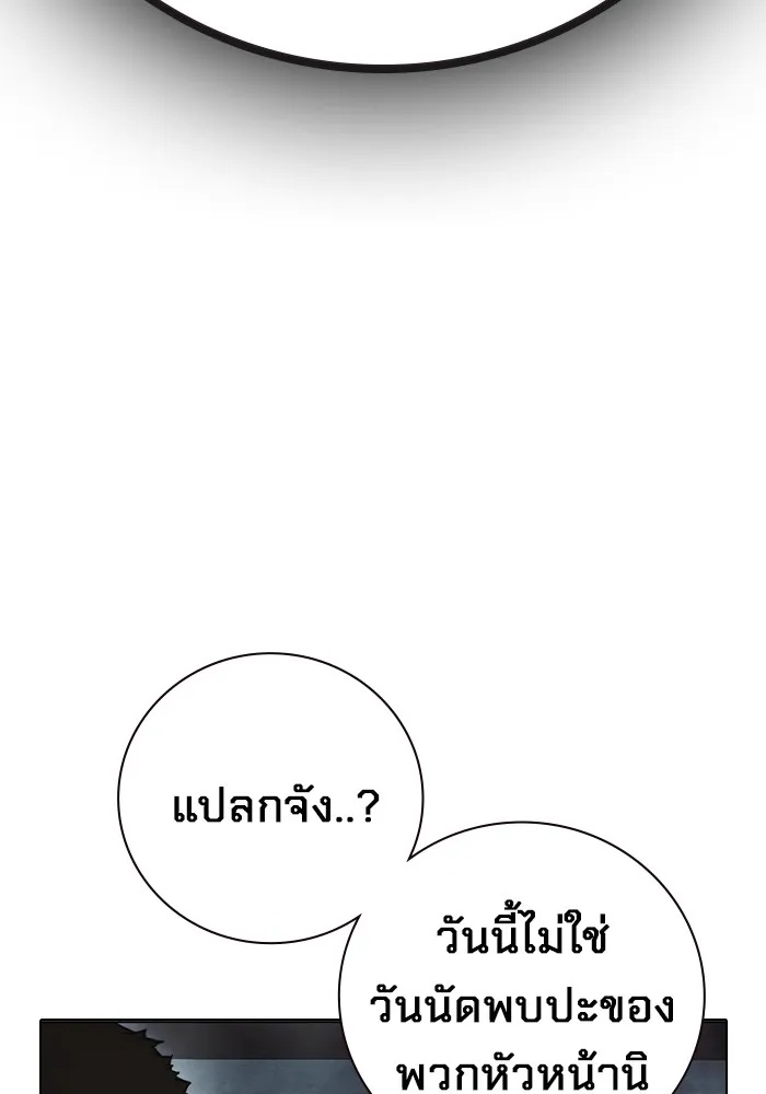 Juvenile Prison ตอนที่ 29 172