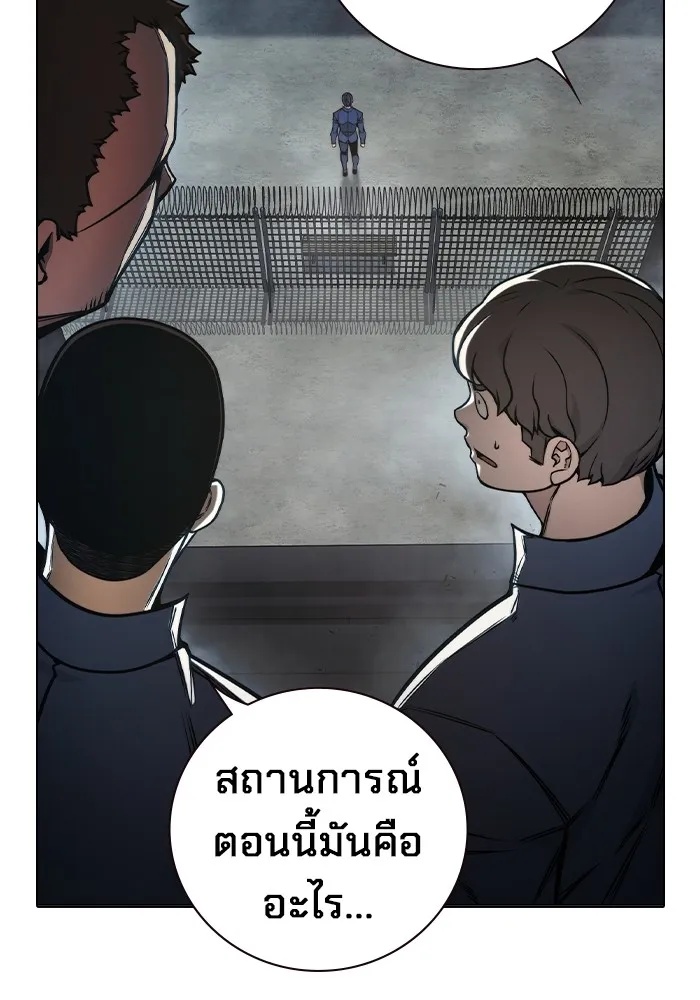 Juvenile Prison ตอนที่ 29 173
