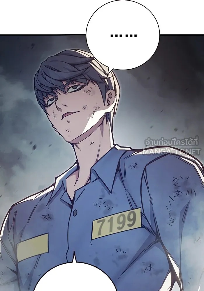 Juvenile Prison ตอนที่ 29 183