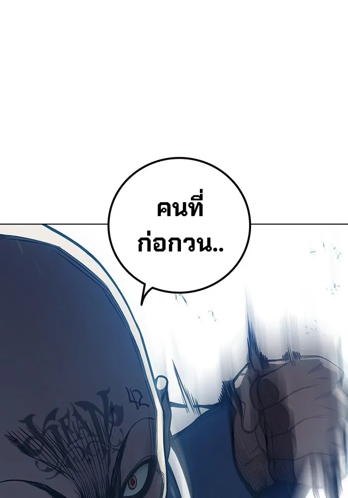 Juvenile Prison ตอนที่ 29 188