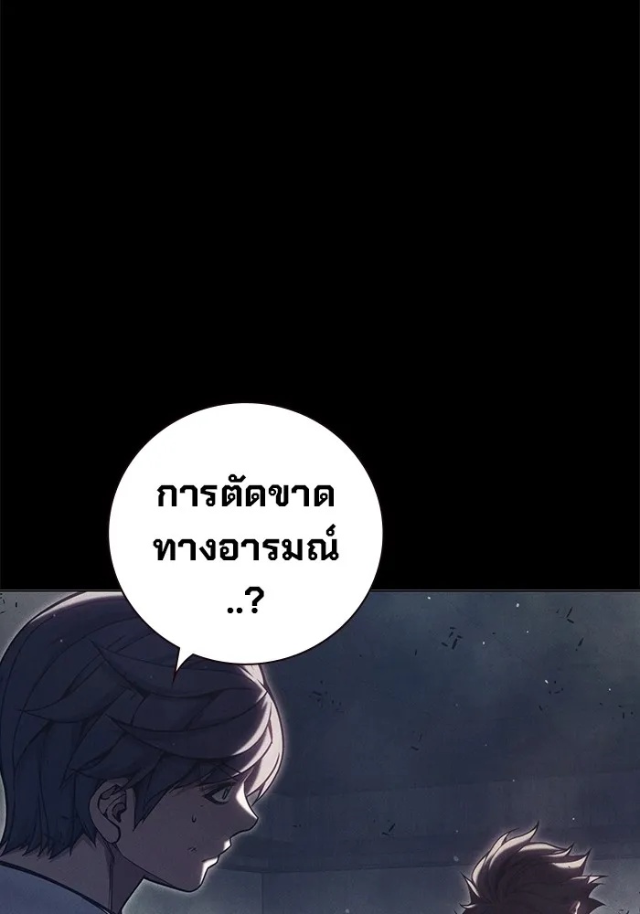 Juvenile Prison ตอนที่ 29 199