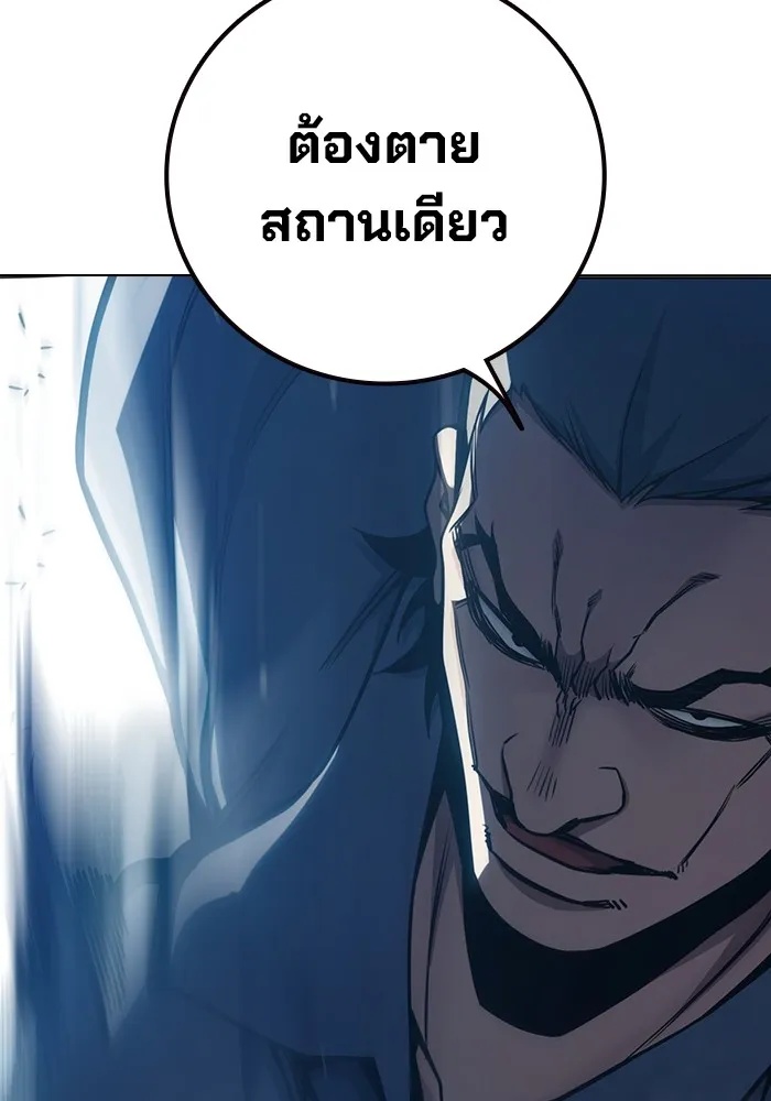 Juvenile Prison ตอนที่ 29 190