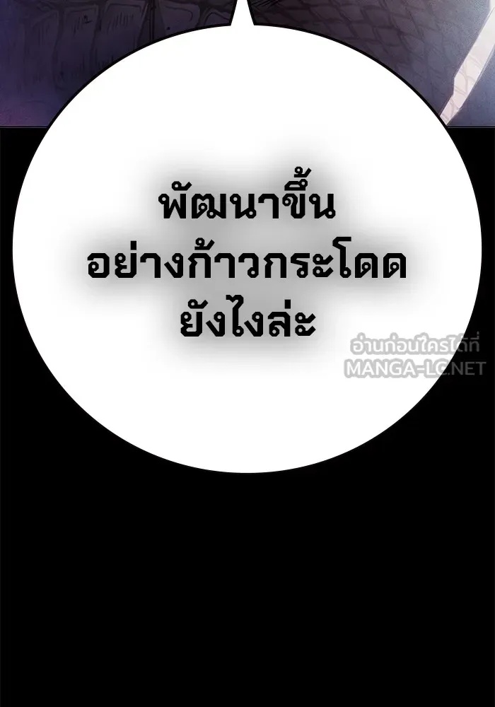 Juvenile Prison ตอนที่ 29 207