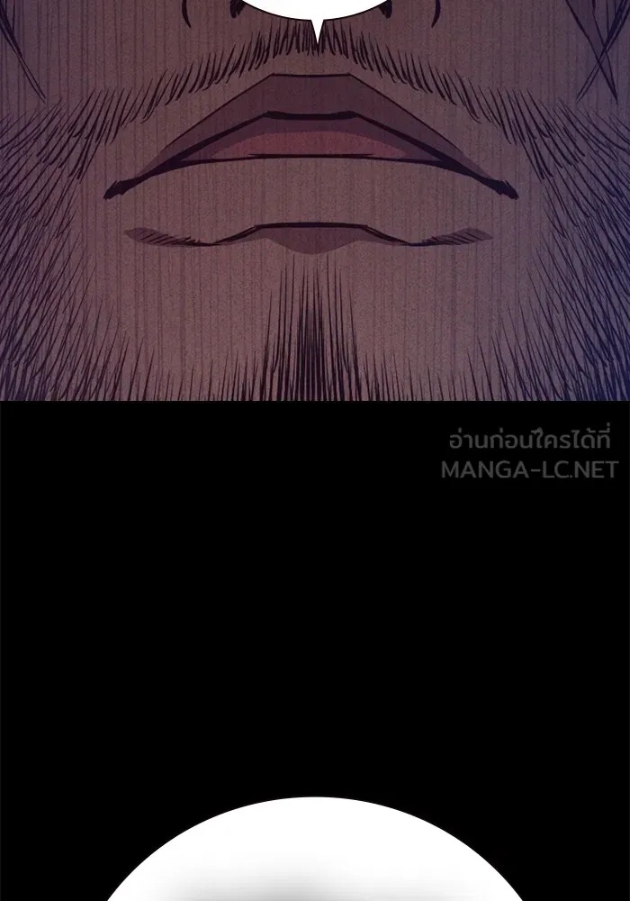 Juvenile Prison ตอนที่ 29 204