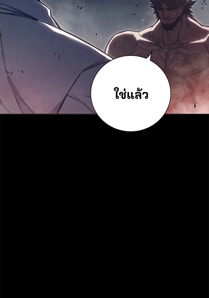 Juvenile Prison ตอนที่ 29 200