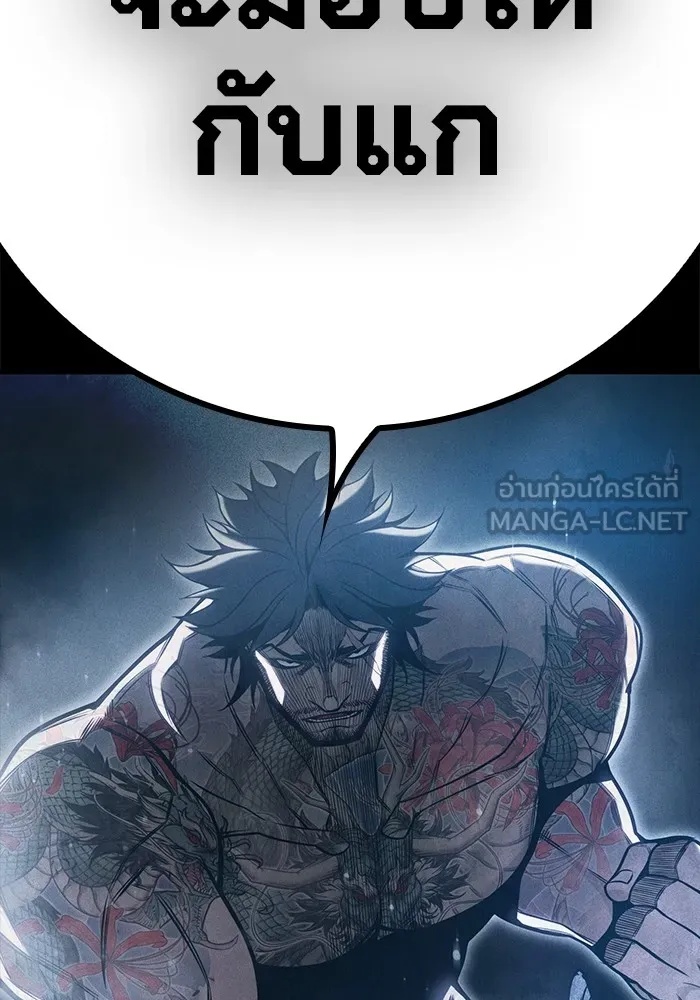 Juvenile Prison ตอนที่ 29 216