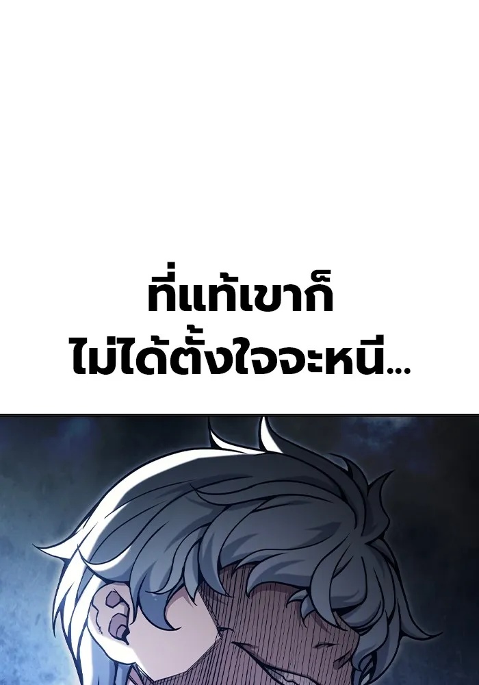 Juvenile Prison ตอนที่ 29 241