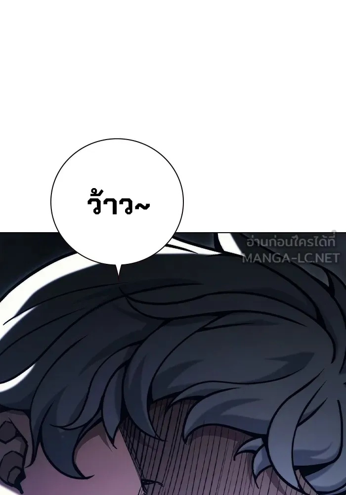 Juvenile Prison ตอนที่ 29 237