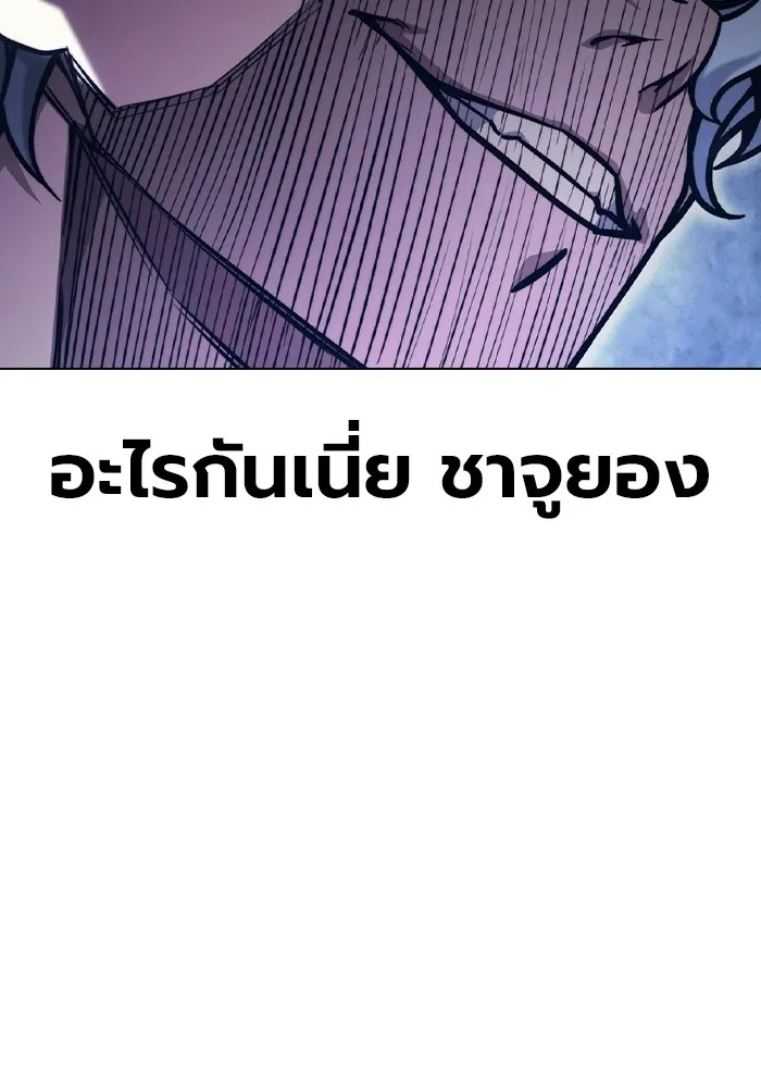 Juvenile Prison ตอนที่ 29 238