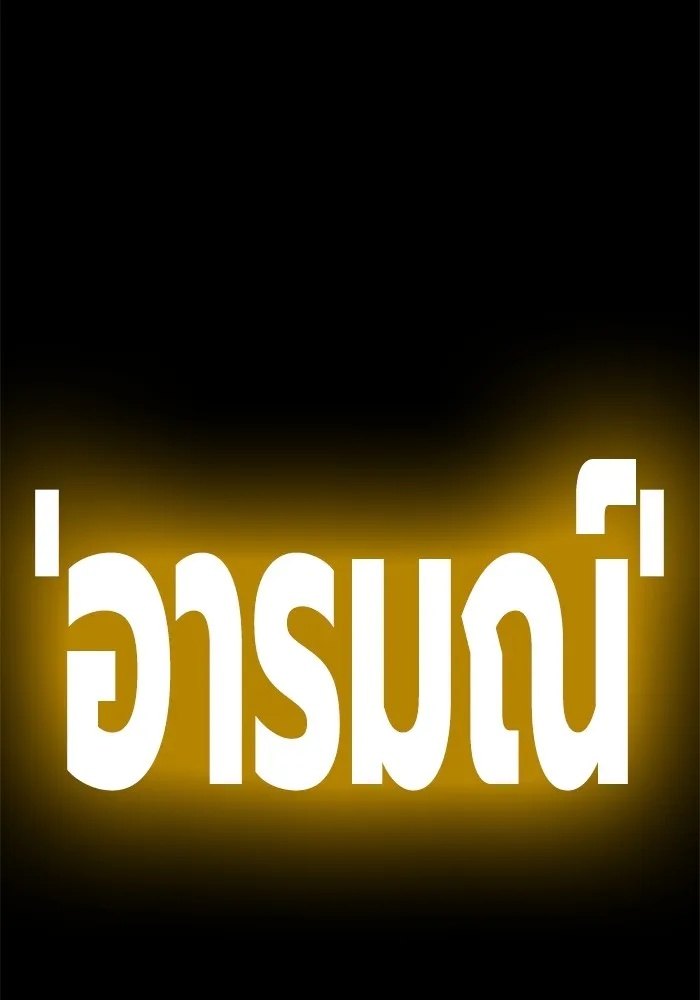 Juvenile Prison ตอนที่ 30 16
