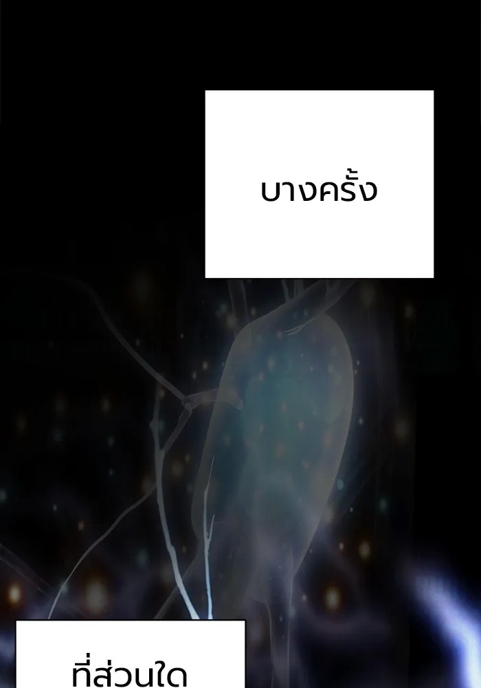 Juvenile Prison ตอนที่ 30 10