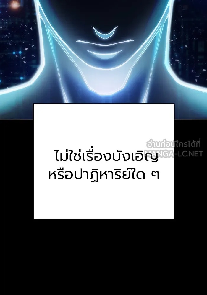 Juvenile Prison ตอนที่ 30 15