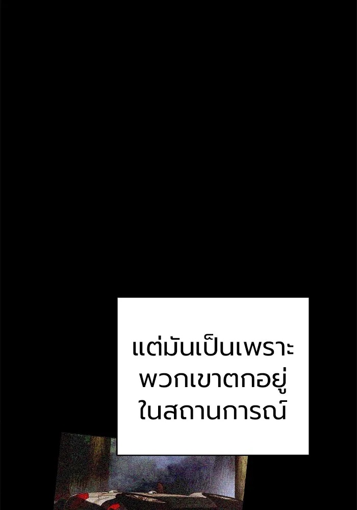Juvenile Prison ตอนที่ 30 17