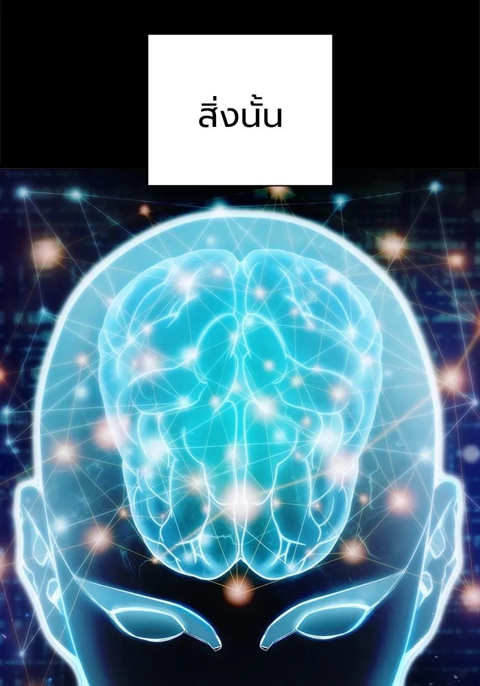 Juvenile Prison ตอนที่ 30 14