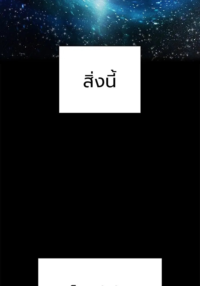 Juvenile Prison ตอนที่ 30 22