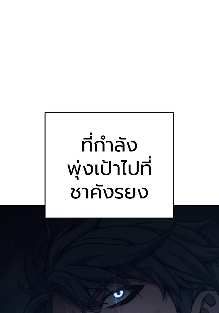 Juvenile Prison ตอนที่ 30 32