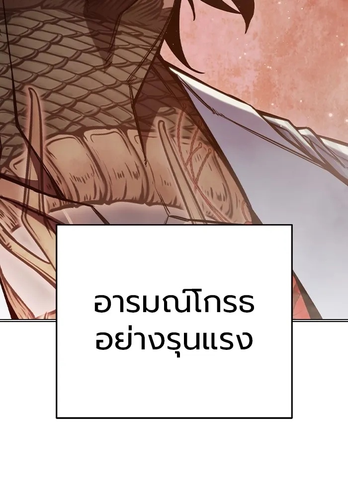 Juvenile Prison ตอนที่ 30 31