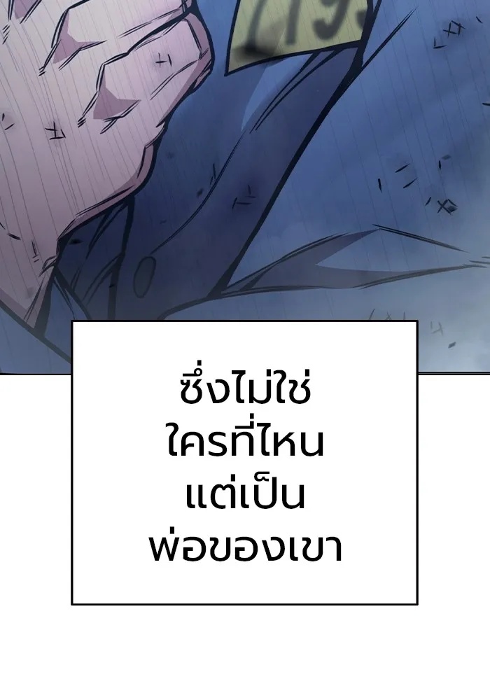 Juvenile Prison ตอนที่ 30 34
